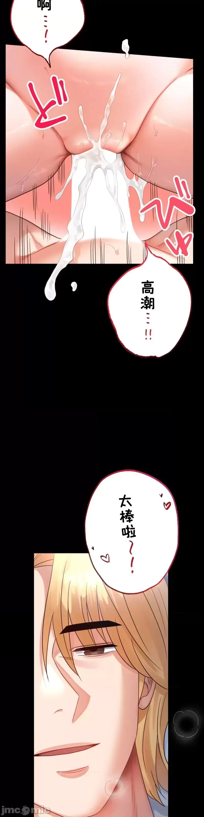 婚外情概率第72话