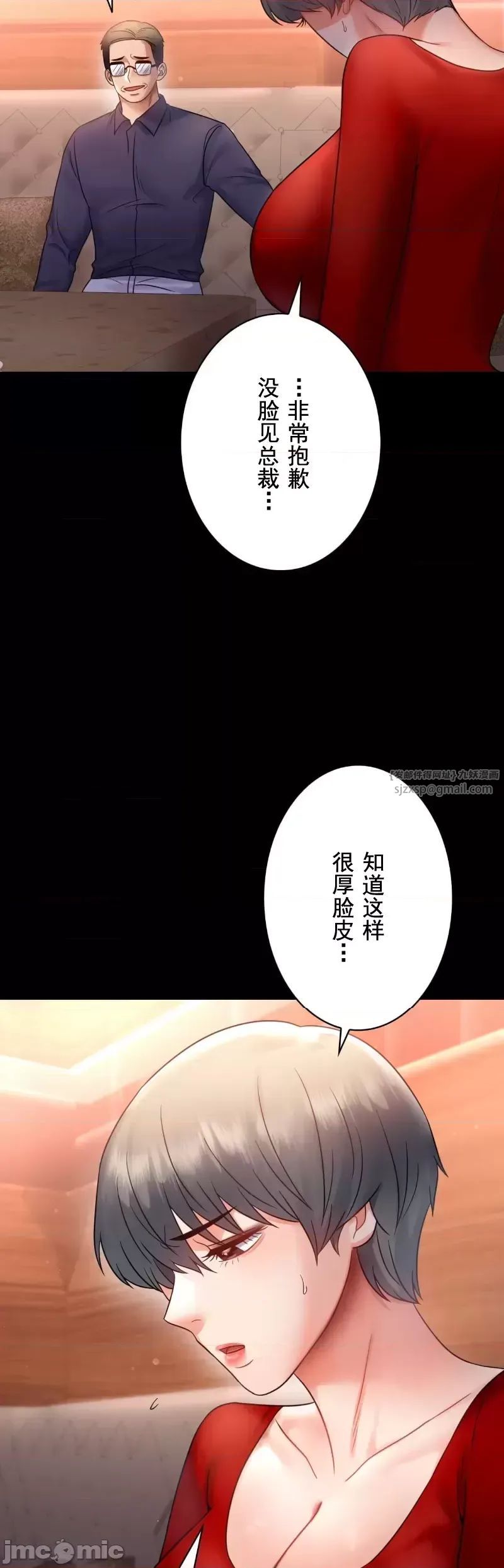 婚外情概率第72话