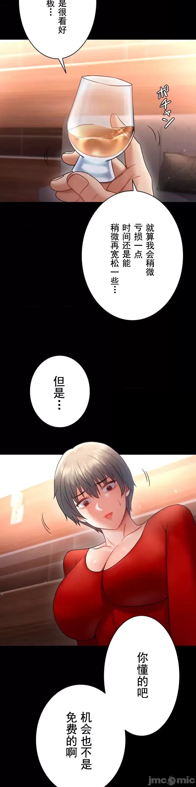 婚外情概率第72话