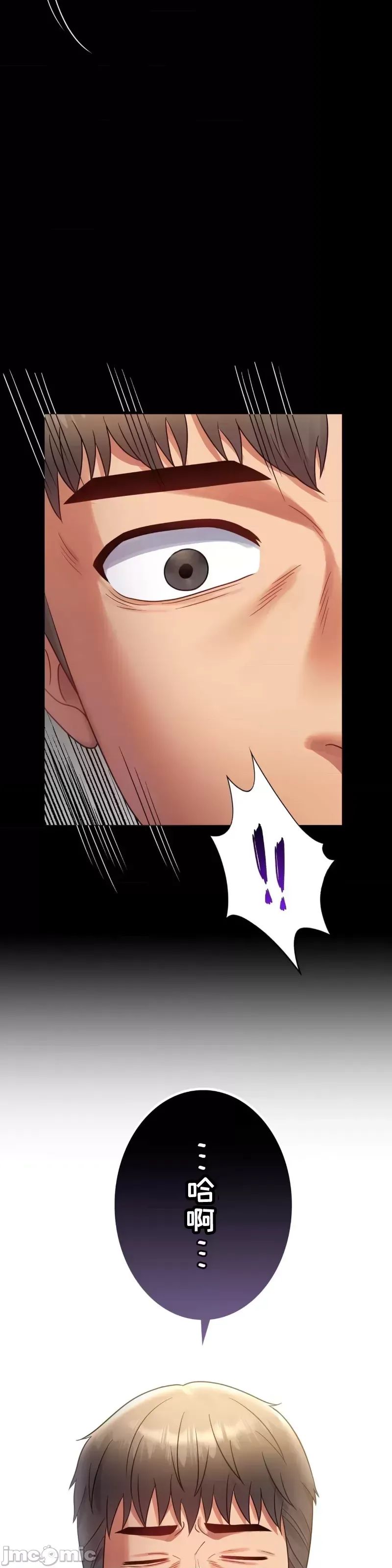 婚外情概率第72话