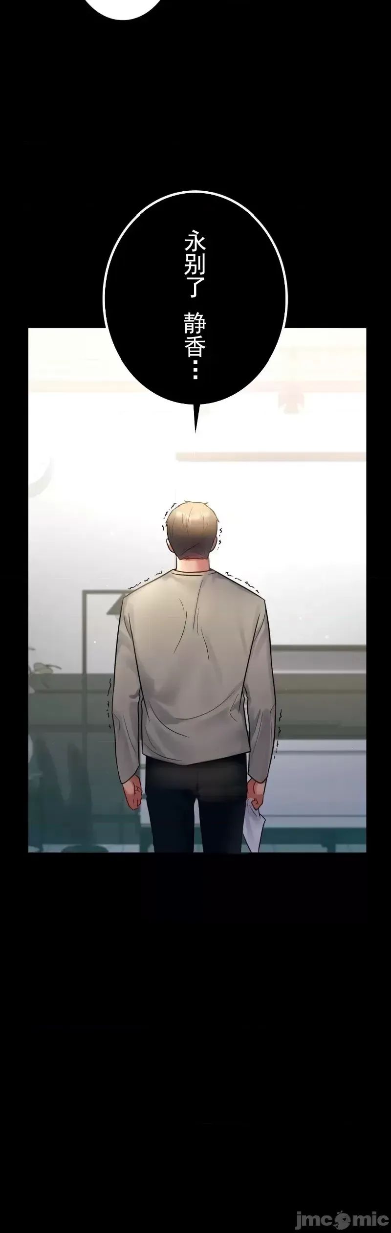 婚外情概率第73话