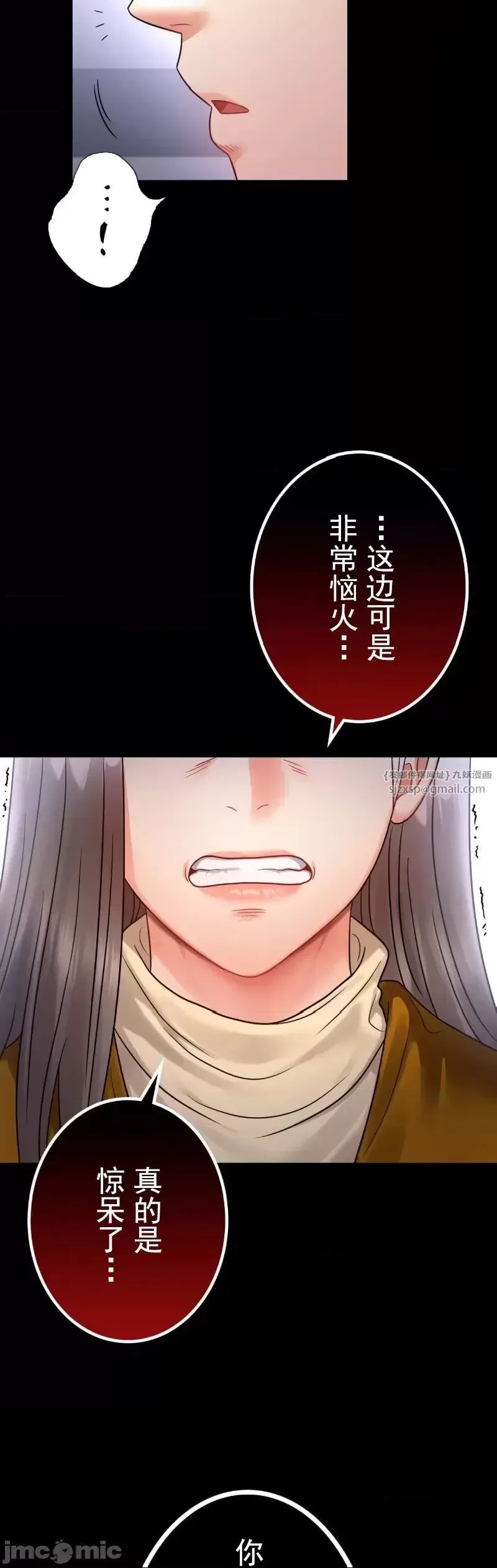 婚外情概率第73话