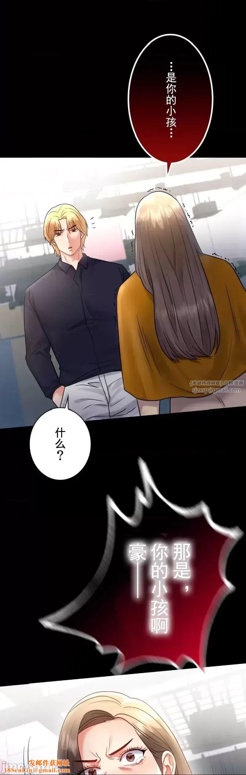 婚外情概率第73话