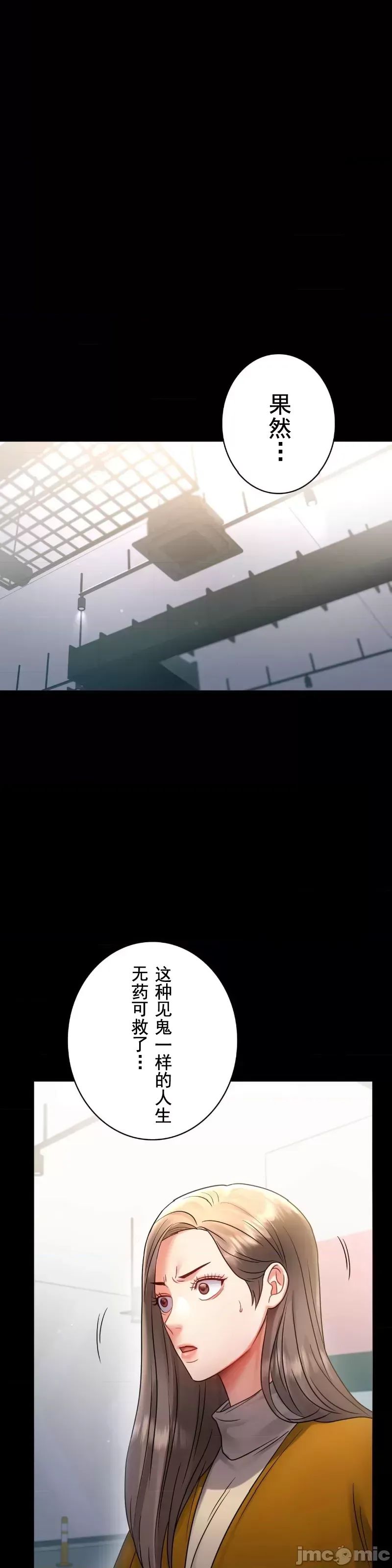 婚外情概率第73话