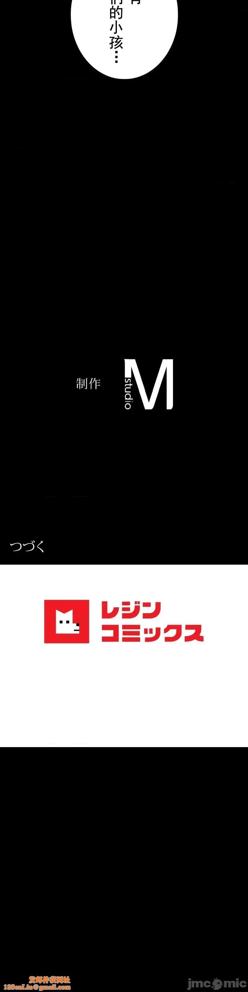 婚外情概率第73话