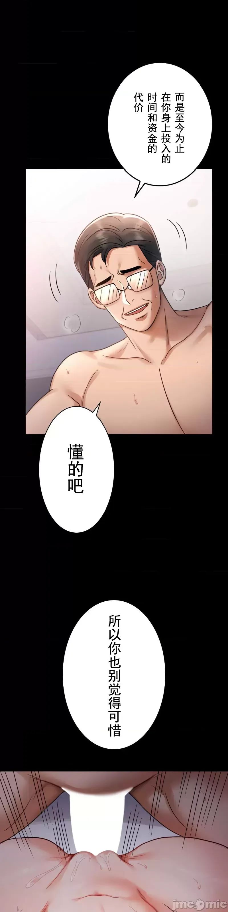 婚外情概率第74话