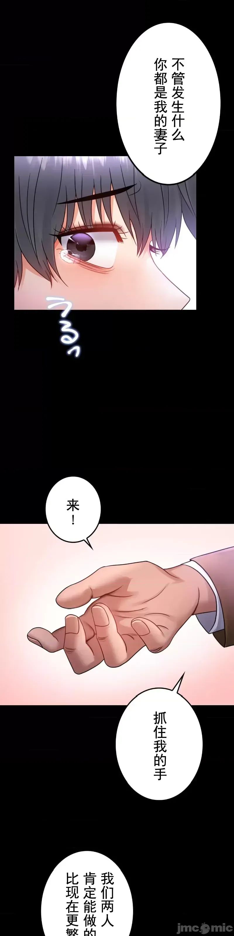 婚外情概率第75话-最终话