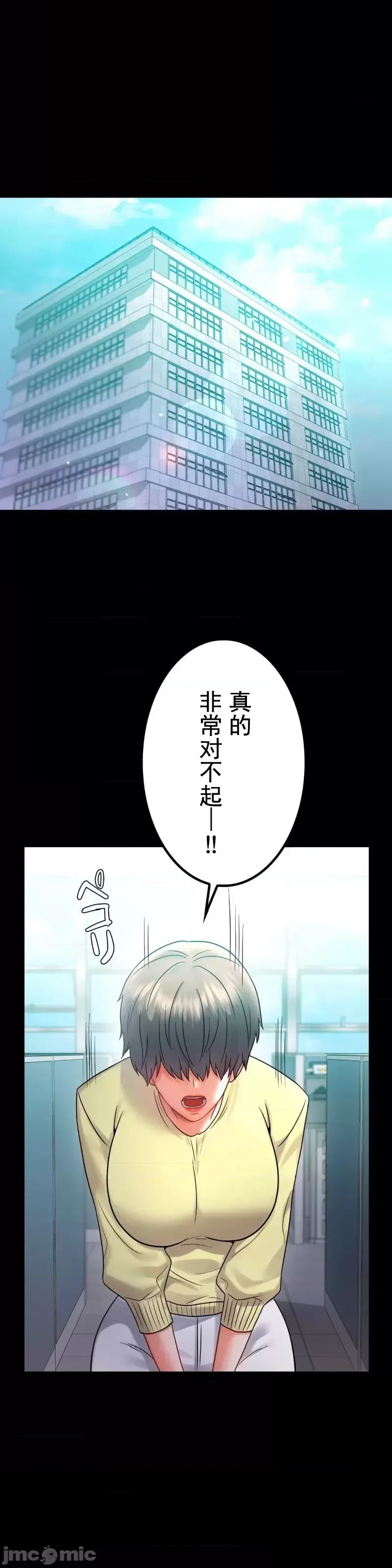 婚外情概率第75话-最终话