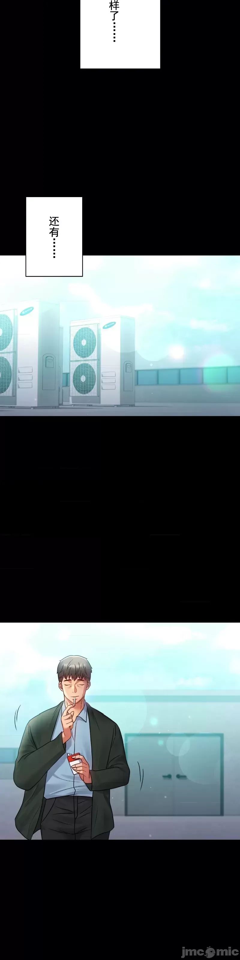 婚外情概率第75话-最终话