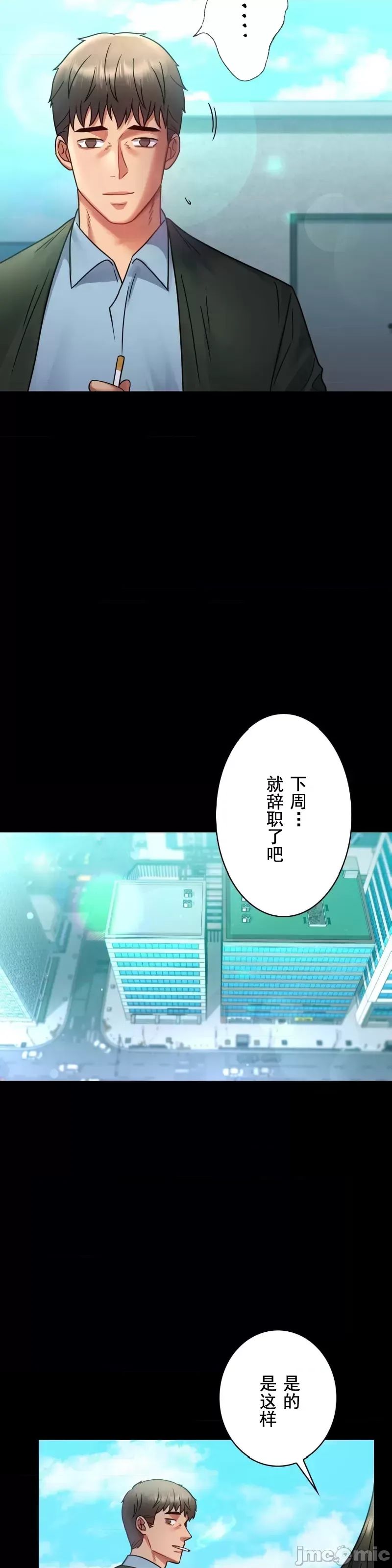 婚外情概率第75话-最终话