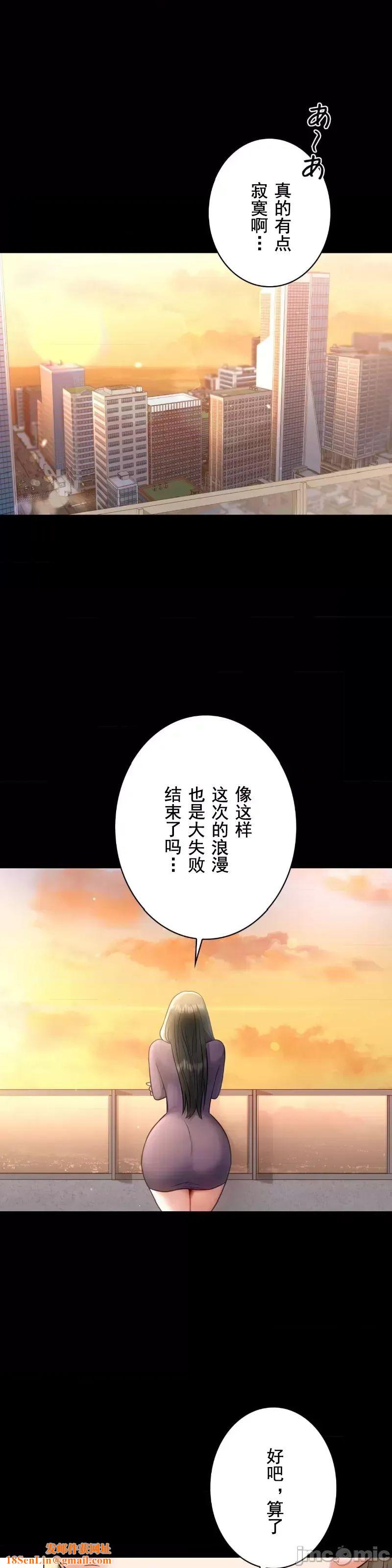 婚外情概率第75话-最终话