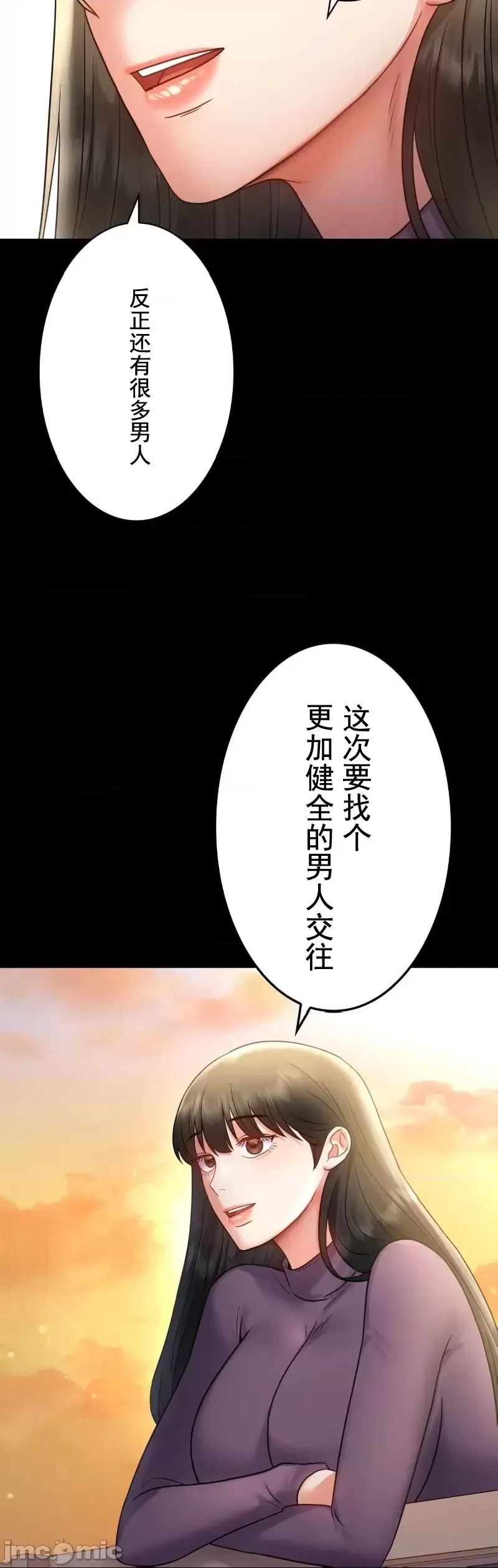 婚外情概率第75话-最终话