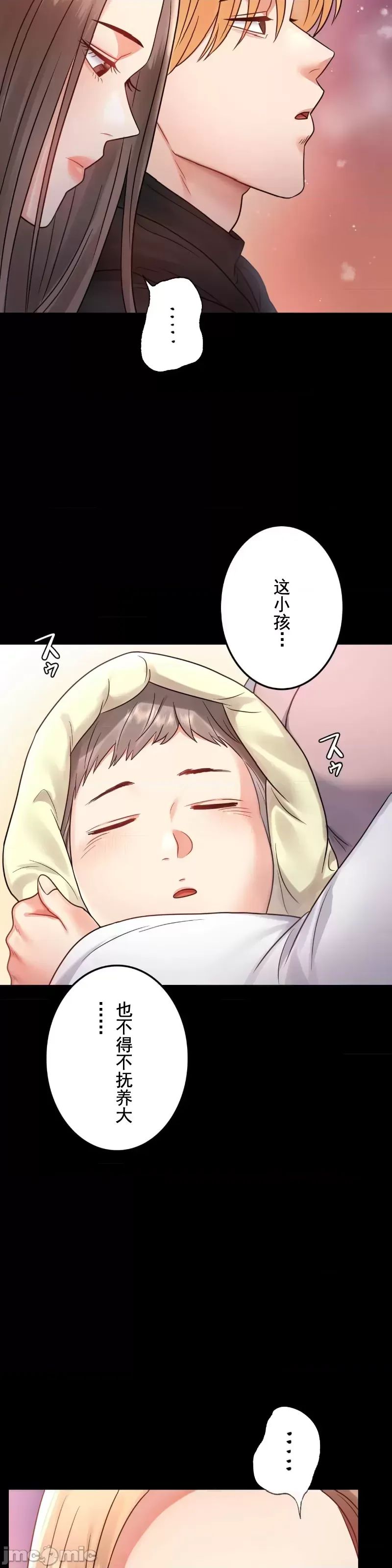 婚外情概率第75话-最终话