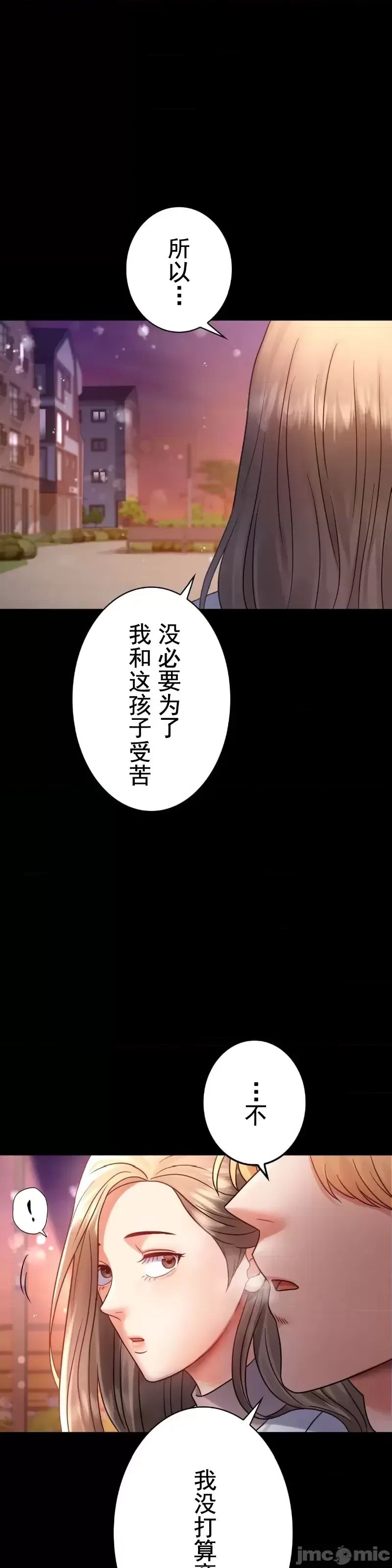 婚外情概率第75话-最终话