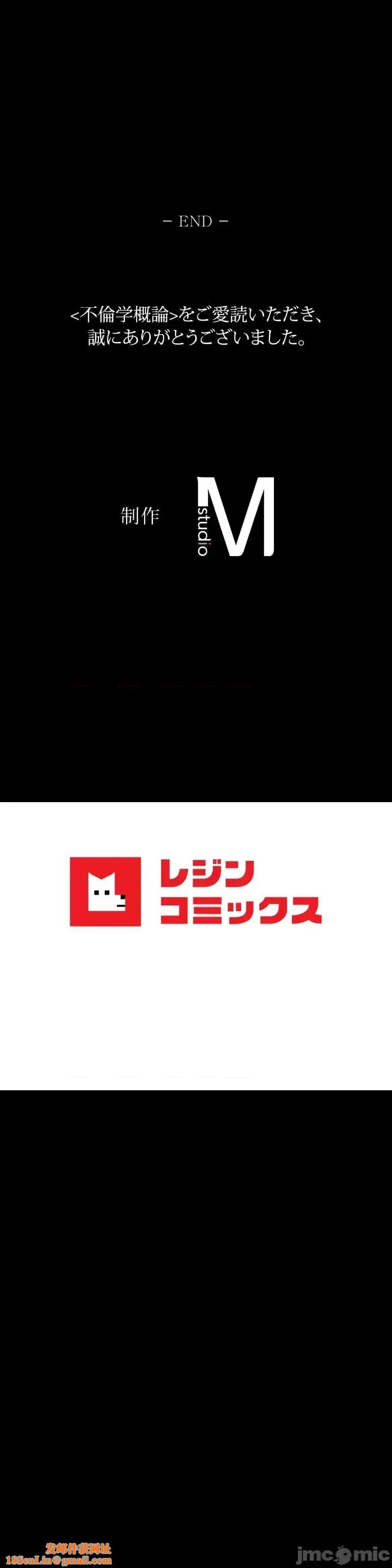 婚外情概率第75话-最终话