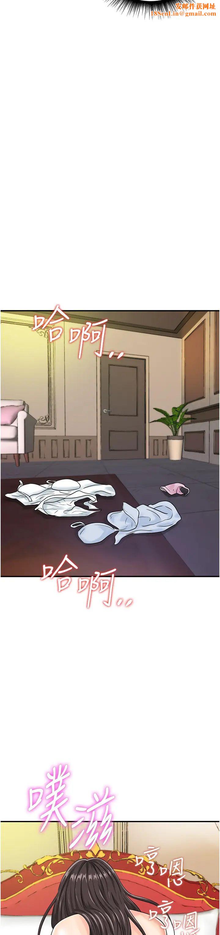 行动扫码鸡第45话-约一群美眉到房间「享乐」