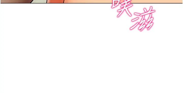 幼儿园老师们第40话-同时享受两个骚「鲍」