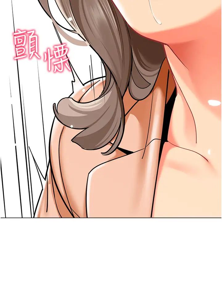 幼儿园老师们第40话-同时享受两个骚「鲍」