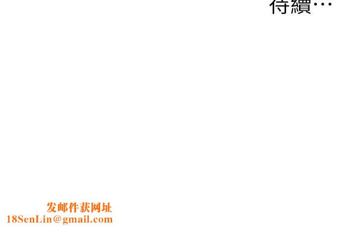 幼儿园老师们第40话-同时享受两个骚「鲍」