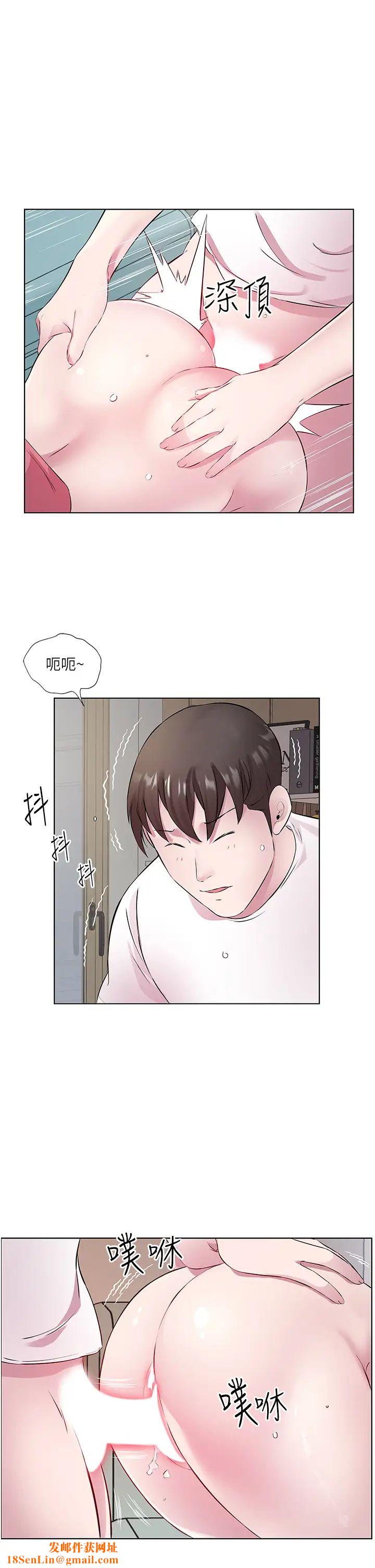 今天吃饱了吗?第32话-我要为所欲为