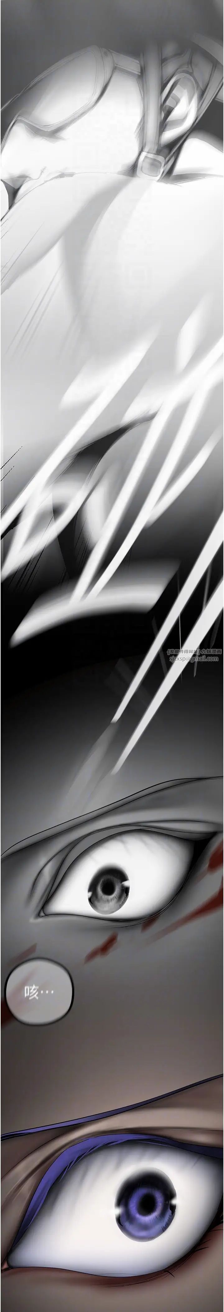 美丽新世界第238话-达成书潾的愿望