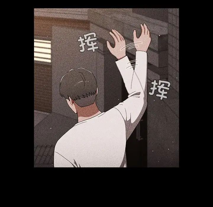 小孩子才做选择第91话