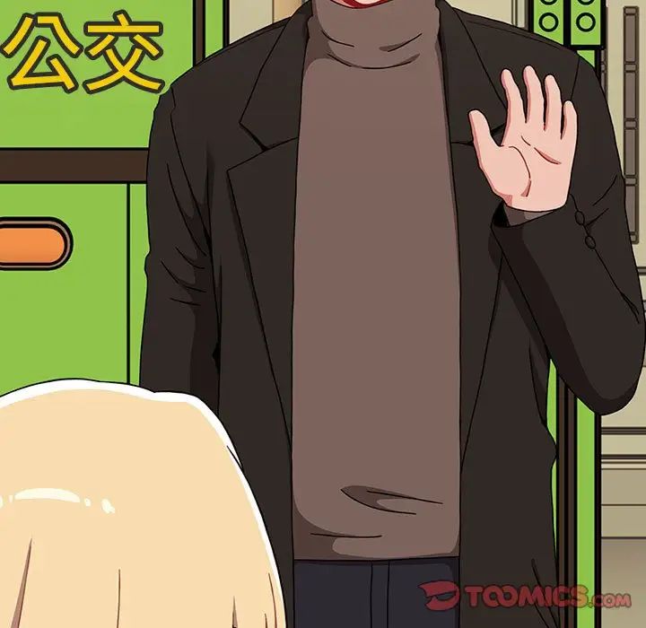 小孩子才做选择第91话