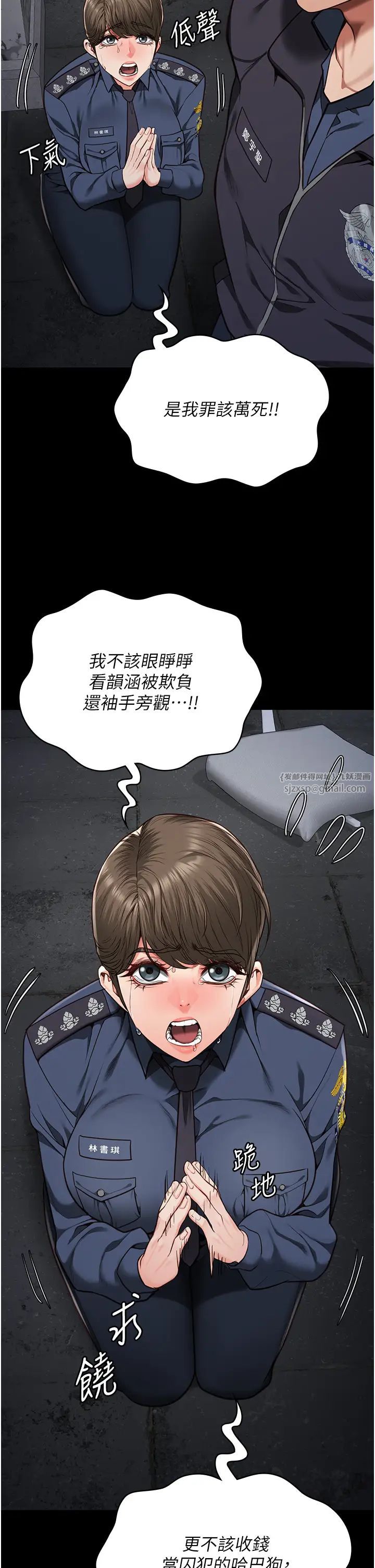 监狱女囚第55话-鲍与鲍的对决