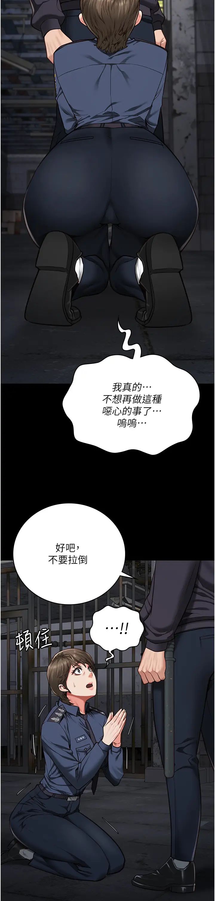 监狱女囚第55话-鲍与鲍的对决