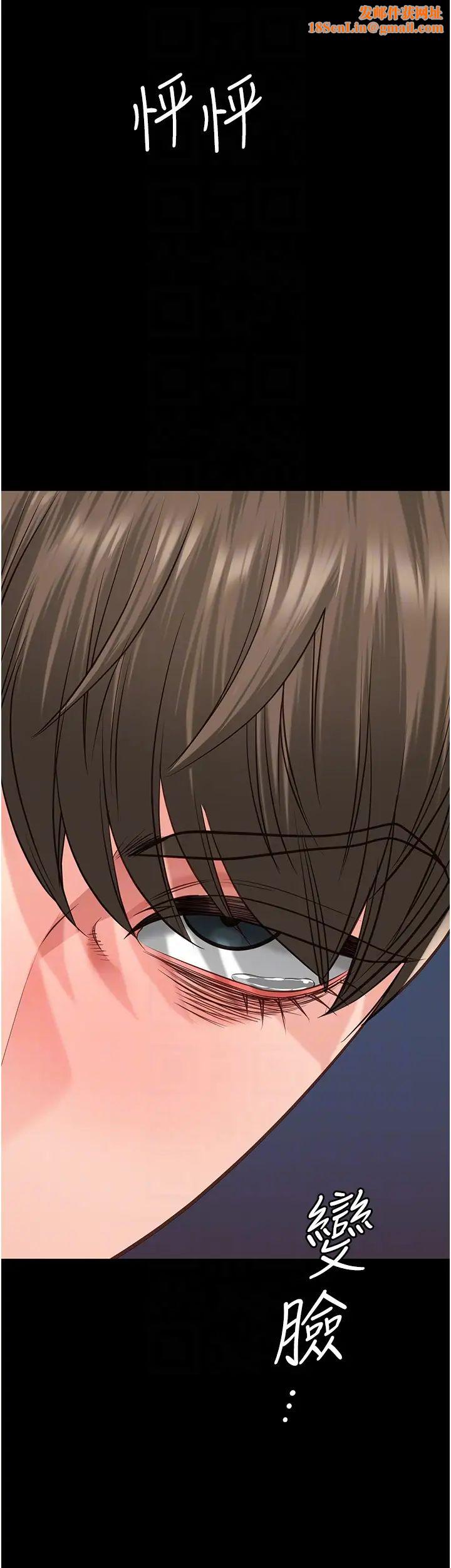 监狱女囚第55话-鲍与鲍的对决