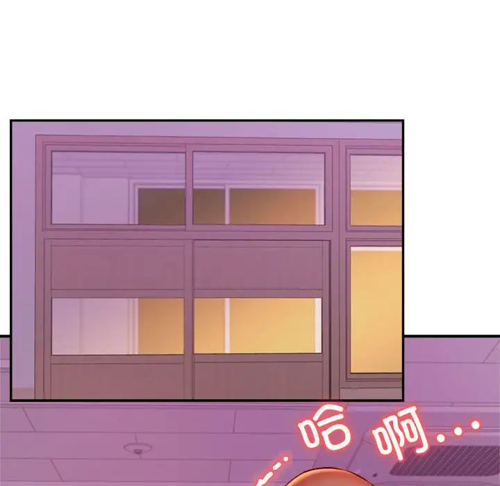 我的专属老师第35话