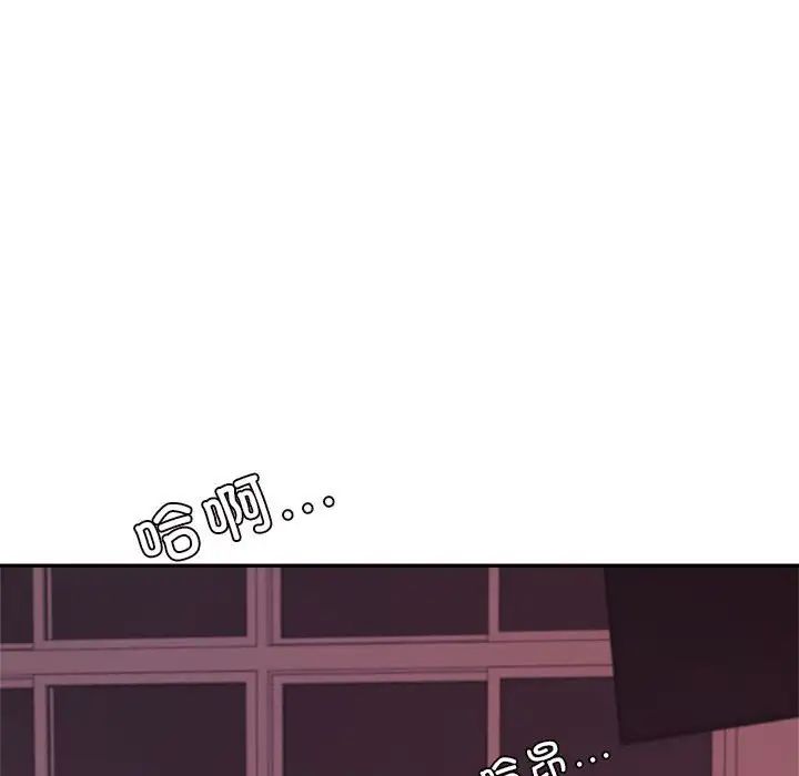 我的专属老师第35话