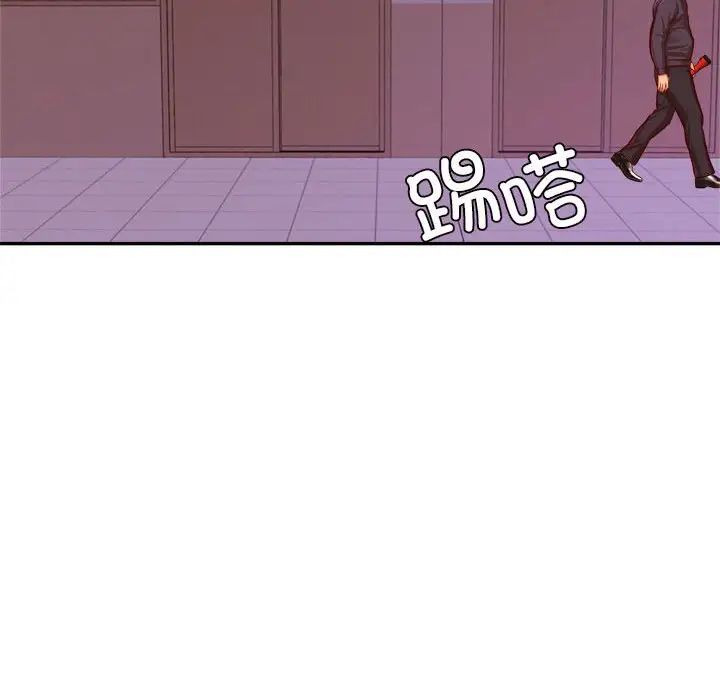 我的专属老师第35话