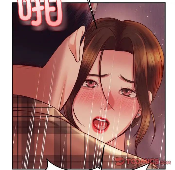 我的专属老师第35话