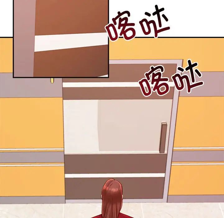 我的专属老师第35话