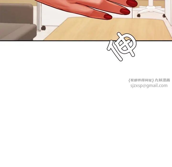 我的专属老师第35话