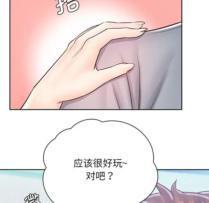 情定大阪第30话