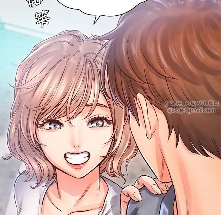 情定大阪第30话