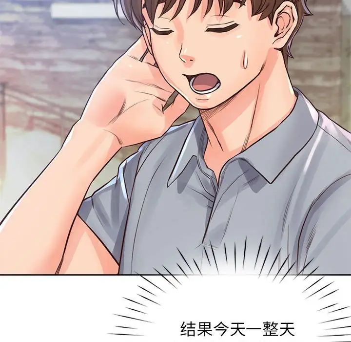 情定大阪第30话