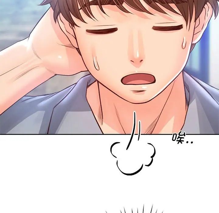 情定大阪第30话