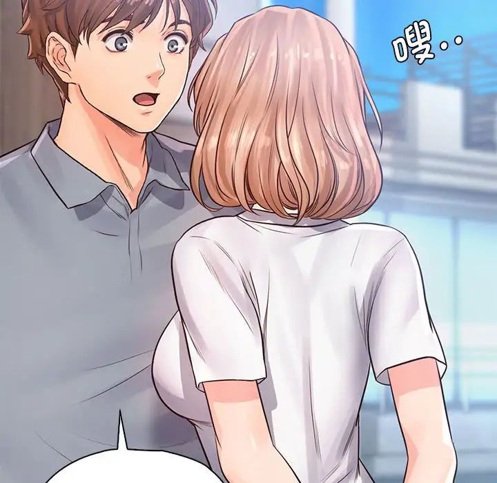 情定大阪第30话