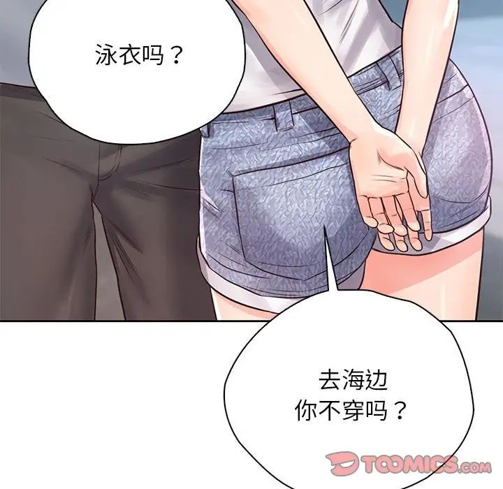 情定大阪第30话