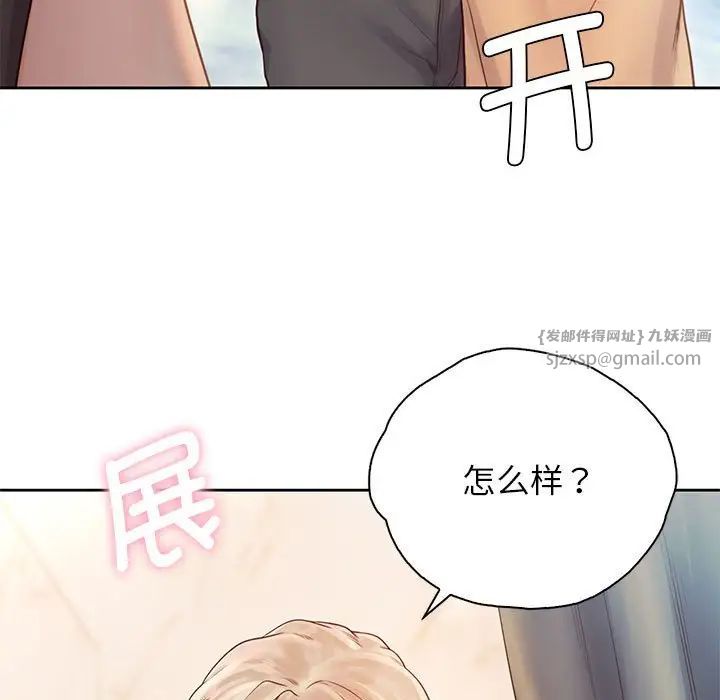 情定大阪第30话