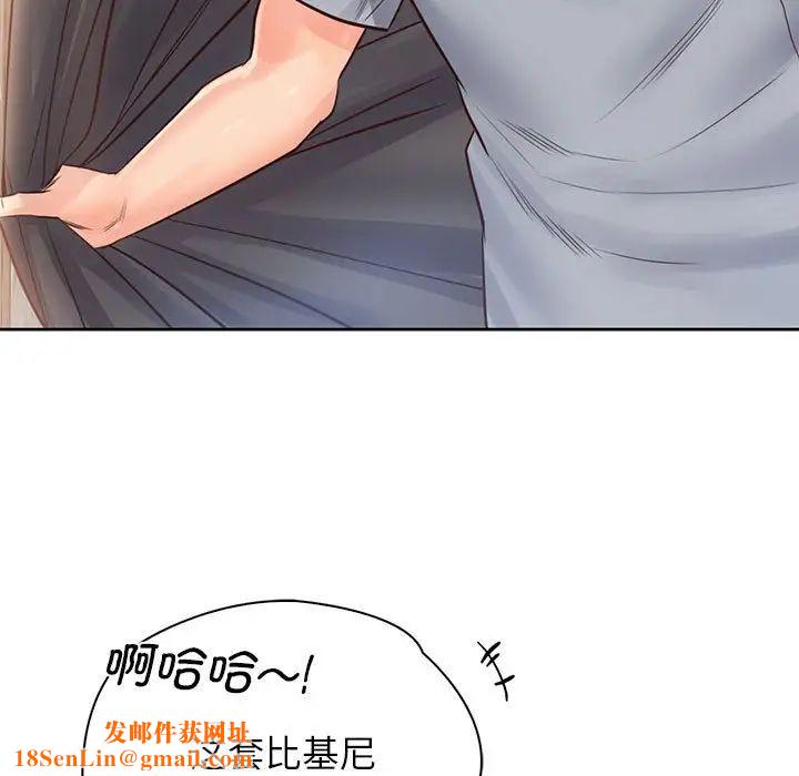 情定大阪第30话