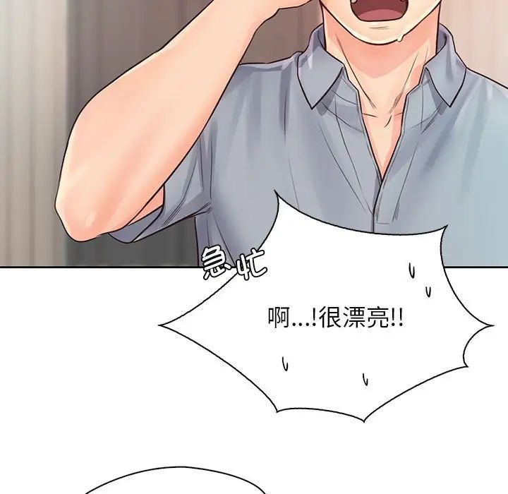 情定大阪第30话