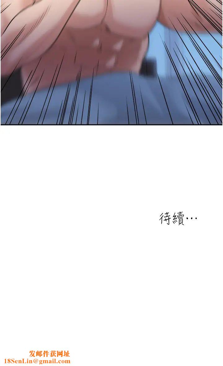 童颜继母第35话-代替你老婆安慰你…