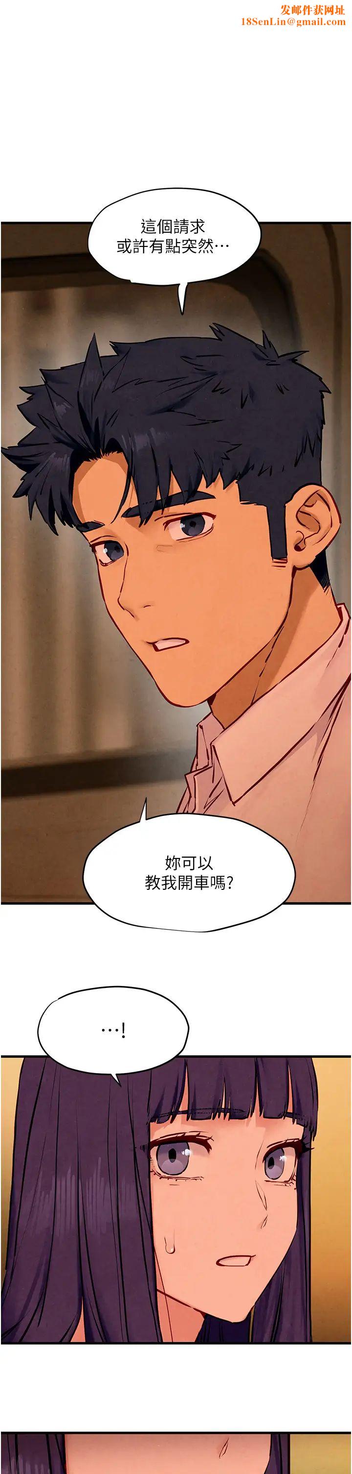 慾海交锋第28话-谁来救救我…