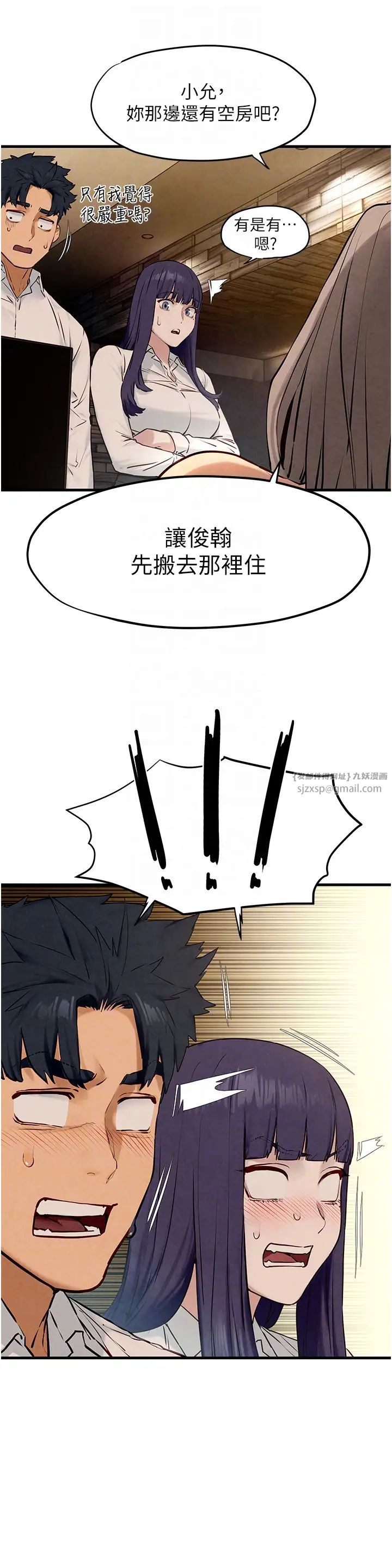 慾海交锋第28话-谁来救救我…