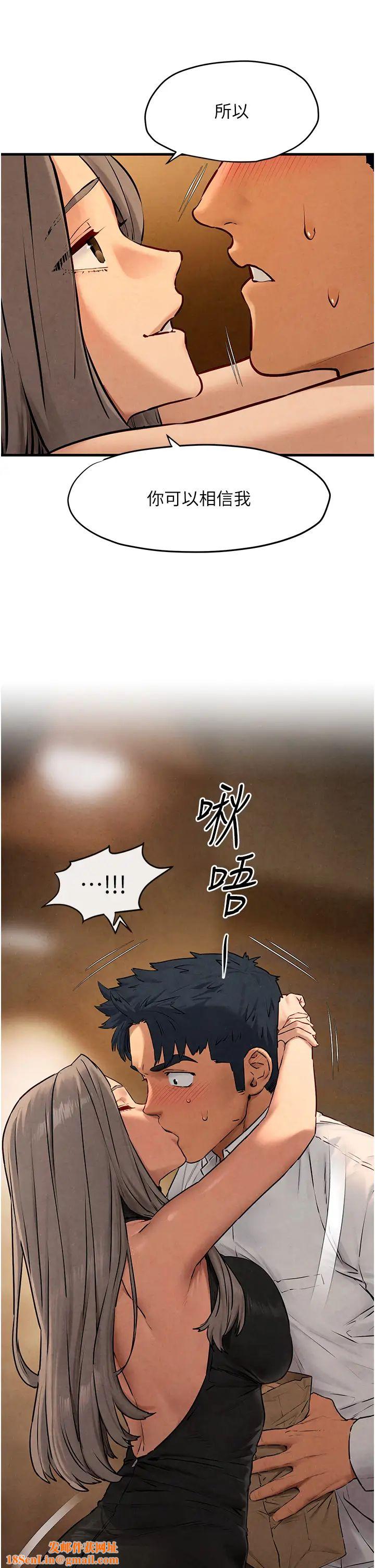 慾海交锋第28话-谁来救救我…