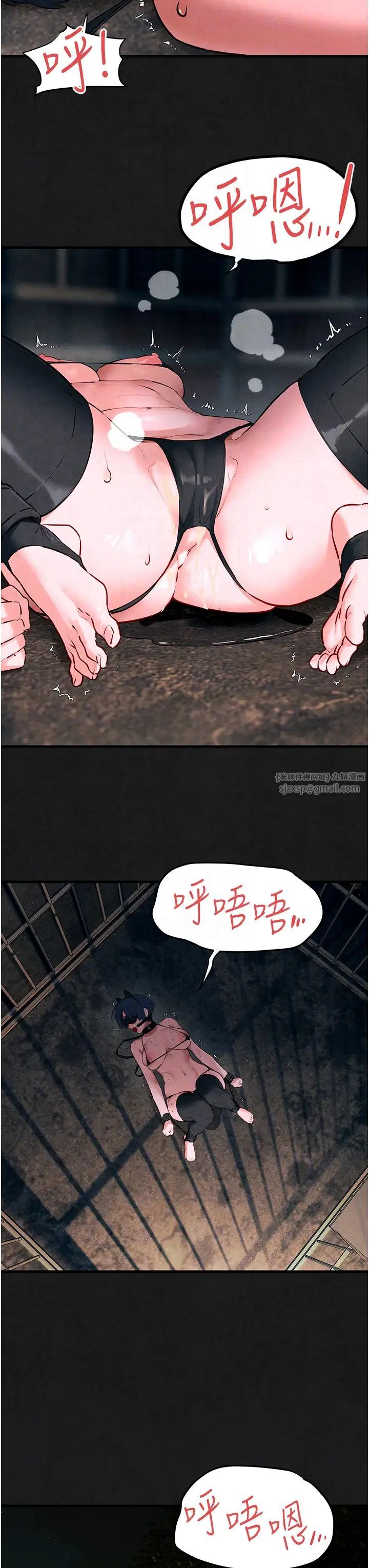 慾海交锋第28话-谁来救救我…